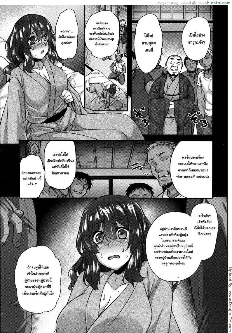 อ่านโดจิน ประเพณีต้อนรับภรรยาใหม่ [Abe Inori] Yomeiri Mae no Inyakai (COMIC ANGEL Club 2014-09) หน้า 5