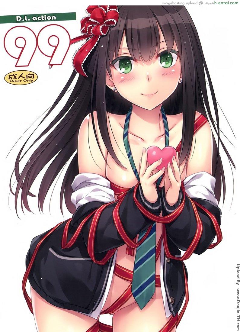 วันคริสมาสต์ ชื่นช่ำหัวใจ D.L. action 99