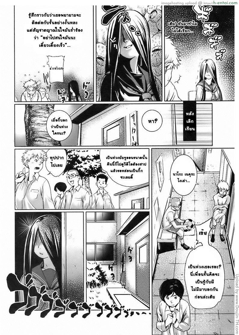 อ่านโดจิน หลงนึกว่า เธอไม่ชอบ Worry Some Girl หน้า 2