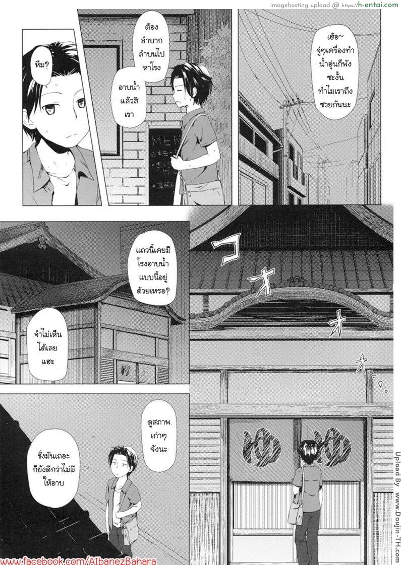 อ่านโดจิน บริการพิเศษ Monokemono Fourth Night  ものけもの 四夜 หน้า 2