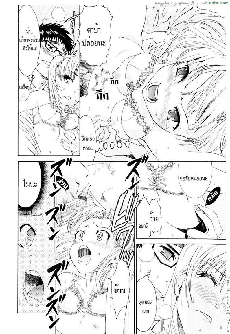 อ่านโดจิน รักสวาท ในวัยเรียน 4 – ติวสอบกันเถอะ Yanagida-kun to Mizuno-san 4 หน้า 4