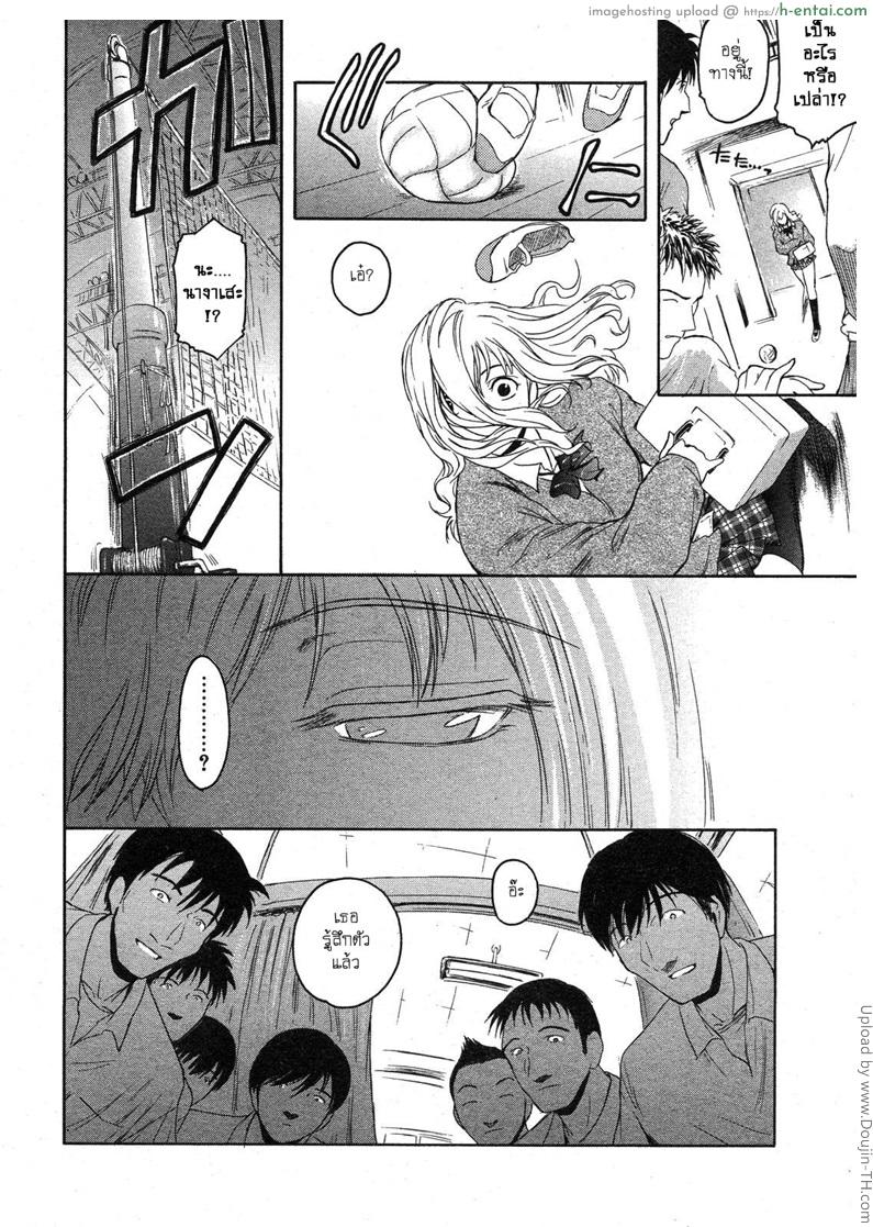 อ่านโดจิน ครั้งแรกของนางาเสะ Nagase Hitotabi Nagase First Time หน้า 2