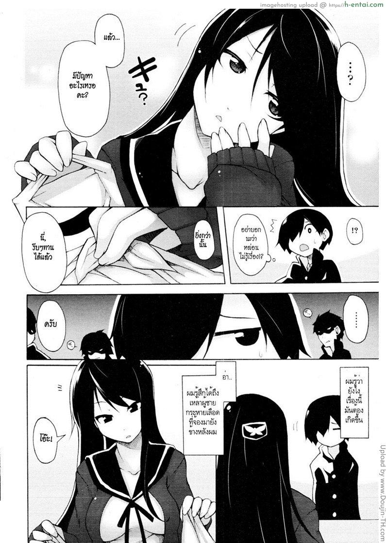 อ่านโดจิน ทาสรักประธานนักเรียนสาว 2 Kaichou no Iinari! 2 หน้า 2