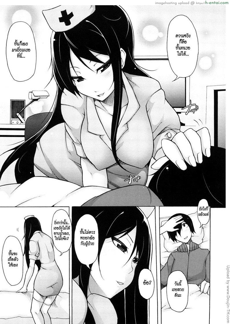 อ่านโดจิน ทาสรักประธานนักเรียนสาว 3 Kaichou no Iinari! 3 หน้า 3