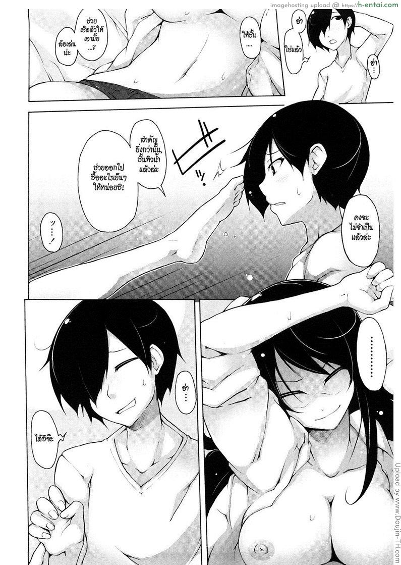 อ่านโดจิน ทาสรักประธานนักเรียนสาว 4 Kaichou no Iinari! 4 หน้า 2