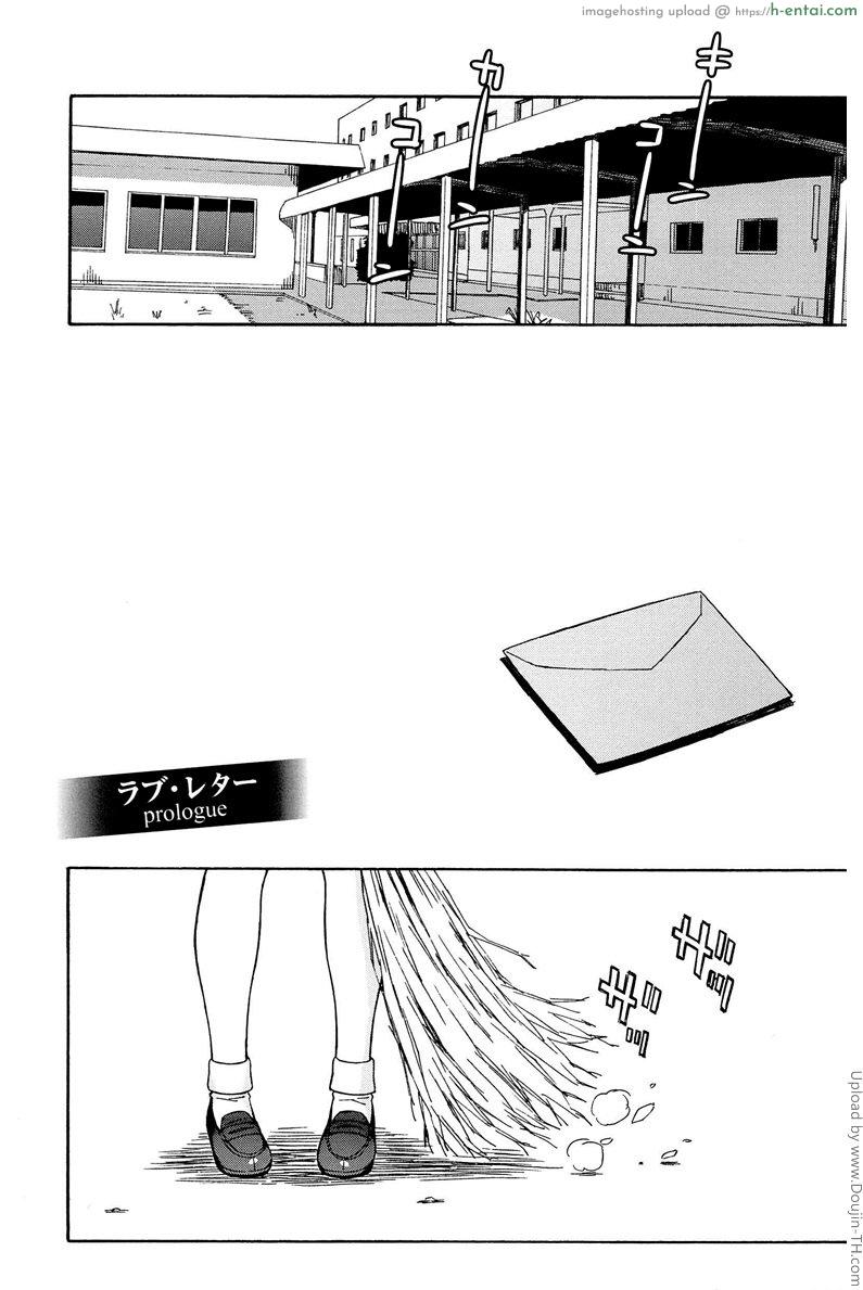 อ่านโดจิน สาวน้อยอาจารย์ 1 Love Letter 1 – Prologue หน้า 4