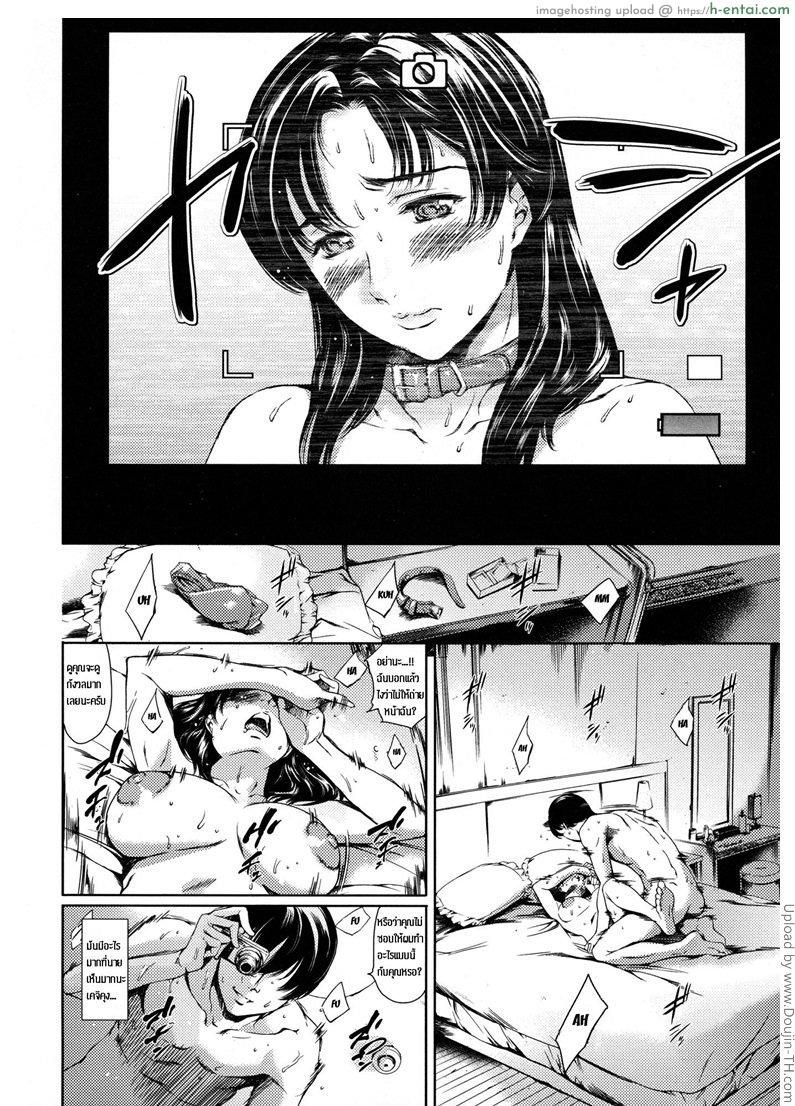 อ่านโดจิน แอบผัวมาเล่นชู้ 3 – เปลี่ยนบรรยากาศ Dorei Tsuma – Slave Wife 3 – Outdoor หน้า 4