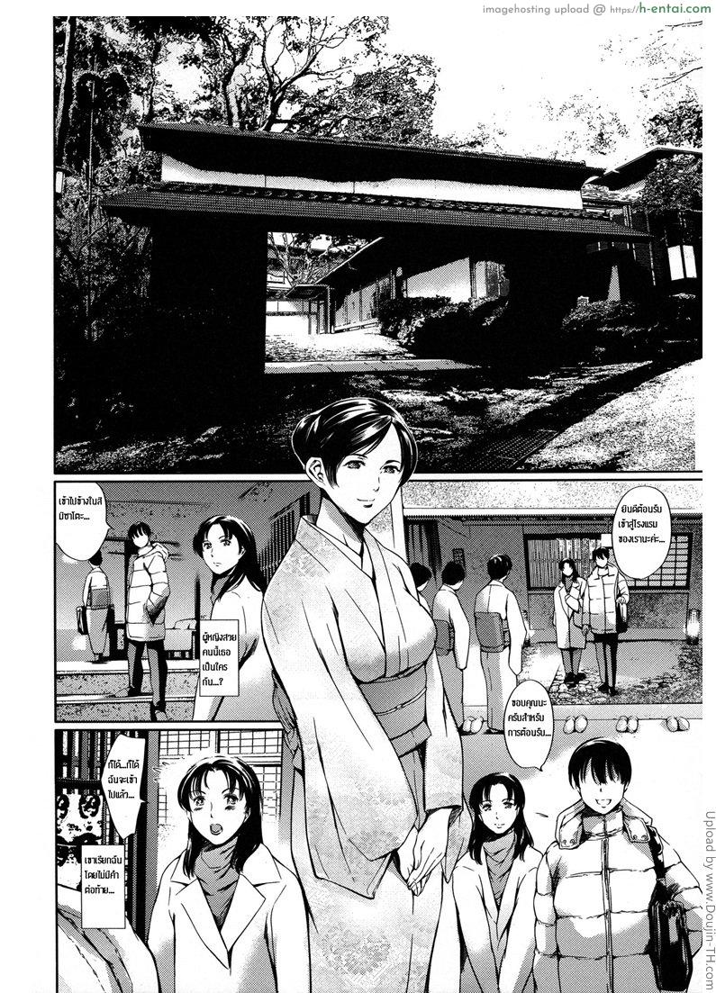 อ่านโดจิน แอบผัวมาเล่นชู้ 5 – ทัวร์น้ำแตก 1 Dorei Tsuma – Slave Wife 5 – Trip (First Part) หน้า 6