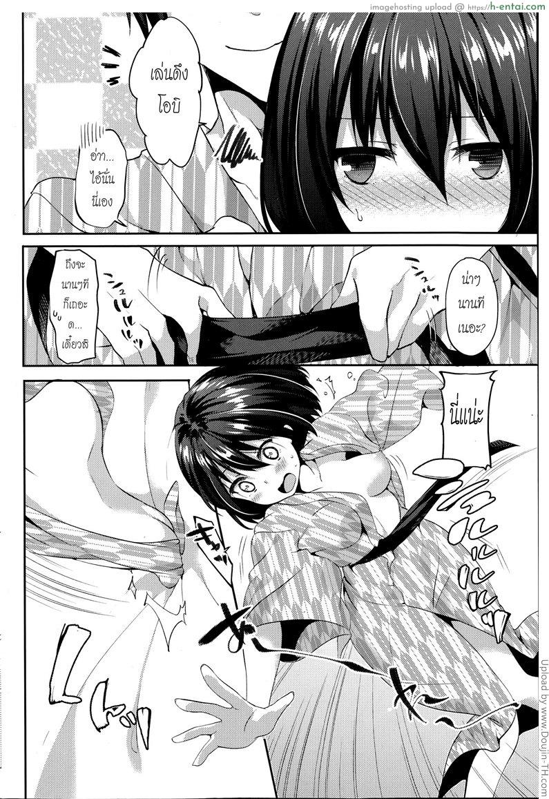 อ่านโดจิน ขอพักผ่อน ก่อนได้เสีย Otomari Romance หน้า 4