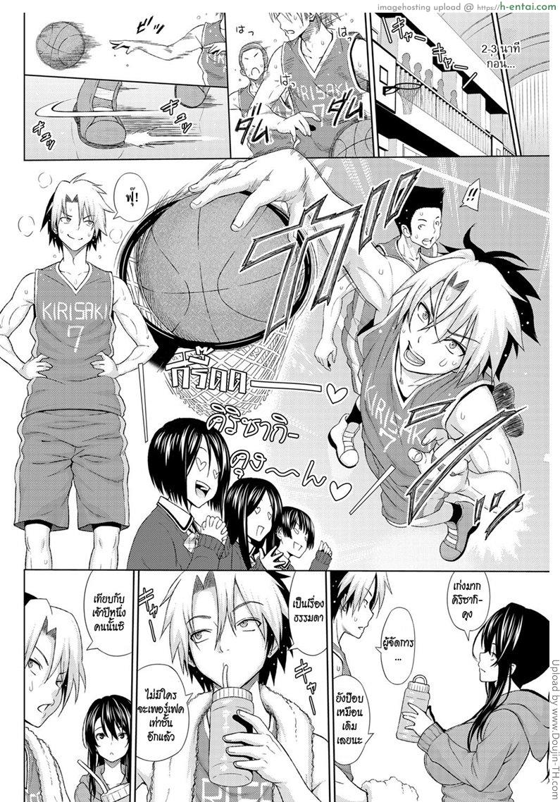 อ่านโดจิน ความลับของชมรม 1 – ครั้งแรกของผม Utakata Omoi Ch.01 หน้า 2