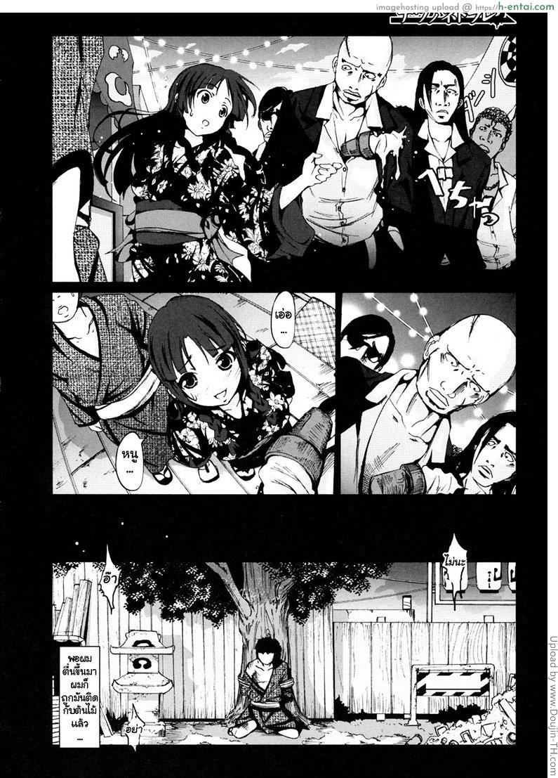 อ่านโดจิน มัดผู้ชาย ข่มขืนแฟนสาว Summer Netorare หน้า 2