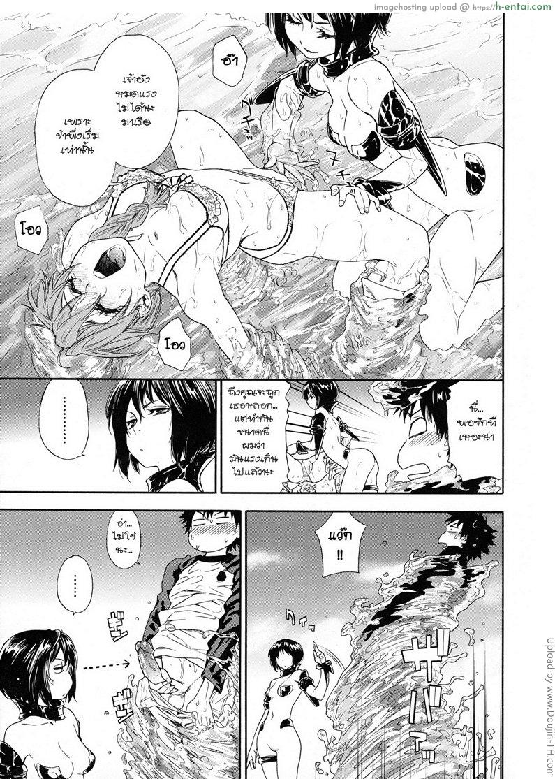 ราชามารบ้ากาม 5 – สักครั้งกับชุดว่ายน้ำ Power Play! 5