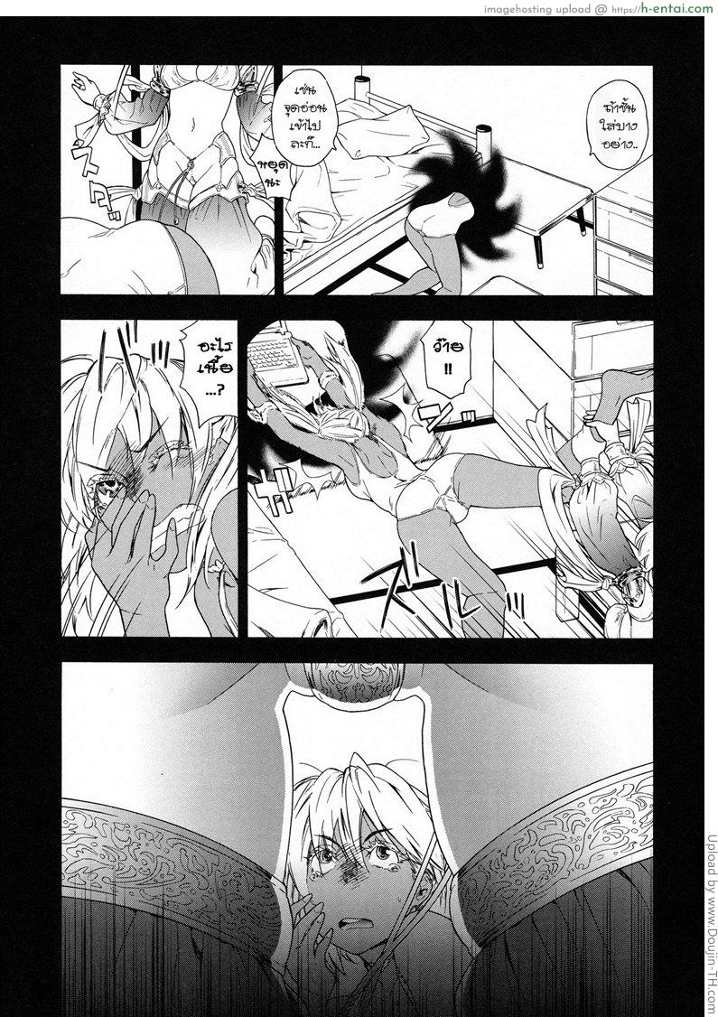 ราชามารบ้ากาม 6 – จอมเวทย์ซาร่า Power Play! 6