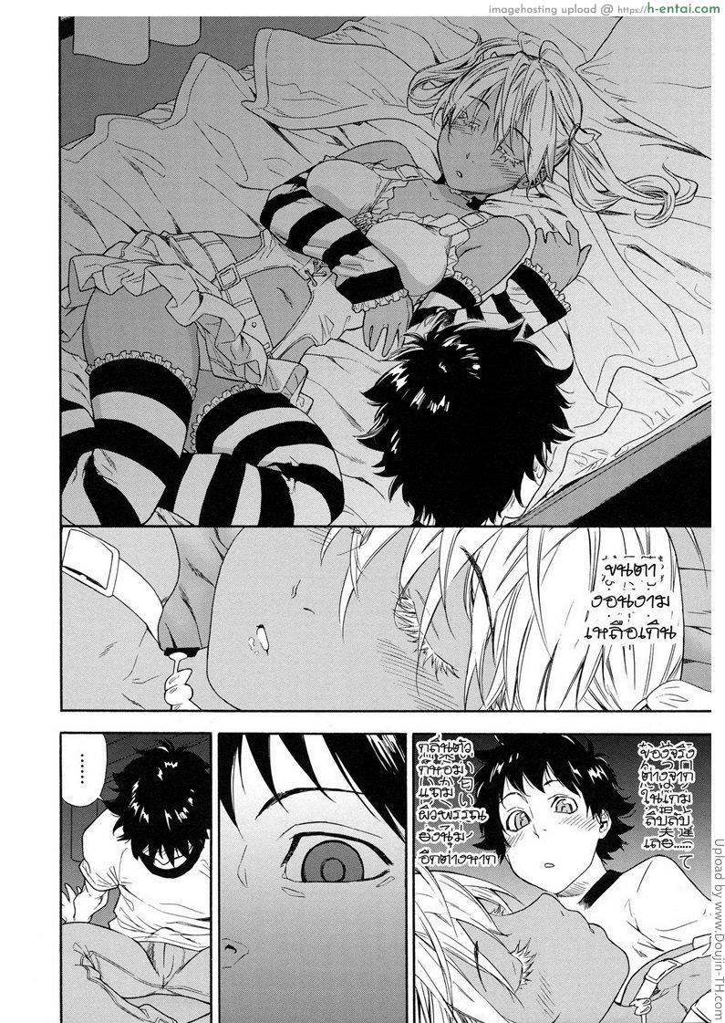อ่านโดจิน ราชามารบ้ากาม 8 – คนเดียวยังไม่พอ Power Play! 8 หน้า 4