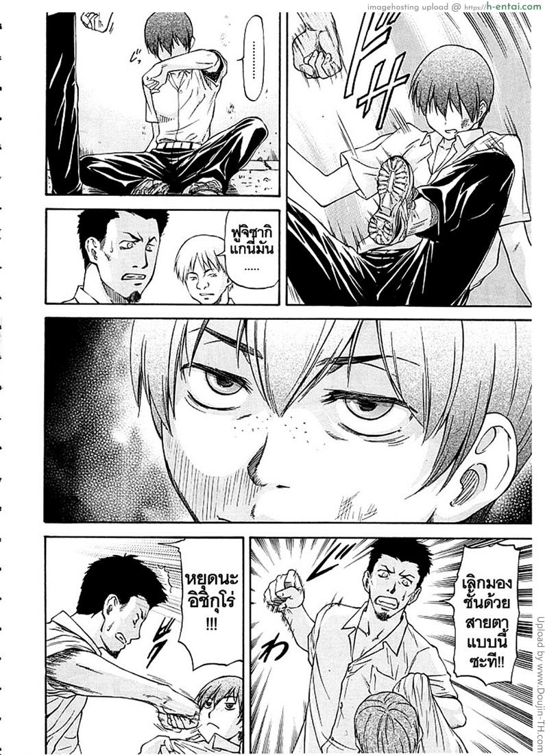 อ่านโดจิน เพื่อนรักหักเหลี่ยมโหด 1 Bug Ch 1 หน้า 2