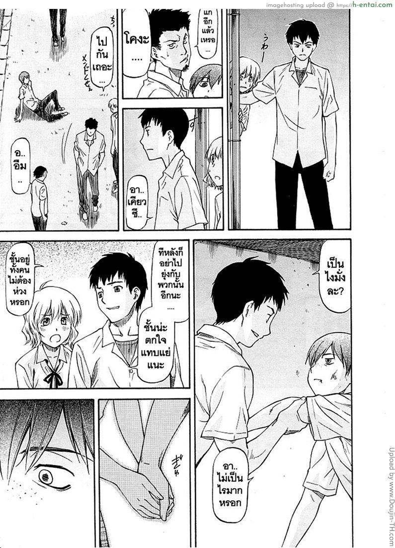 อ่านโดจิน เพื่อนรักหักเหลี่ยมโหด 1 Bug Ch 1 หน้า 3