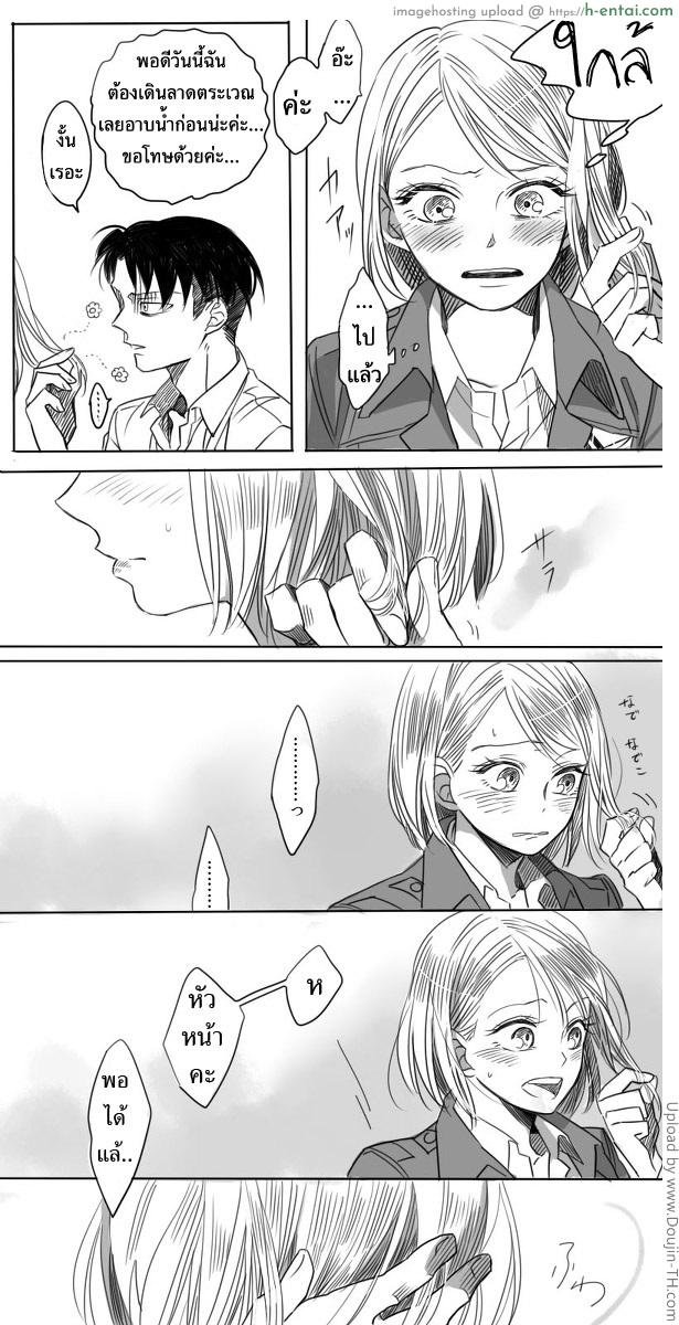 อ่านโดจิน ความคาดหวัง Doujin Attack on Titan (Shingeki no Kyojin) หน้า 5