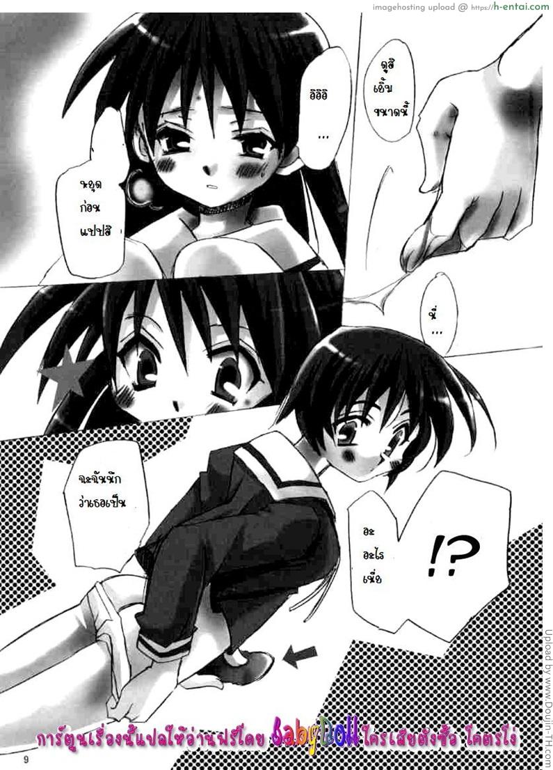 อ่านโดจิน เพื่อนของฉัน นอนฝันเปียก Sakakimanga Daioh หน้า 6