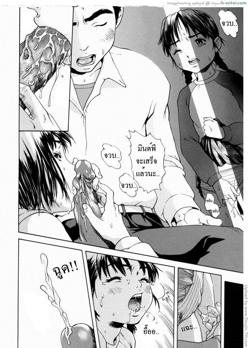 อ่านโดจิน พี่ไม่พร้อม ขอน้องเอง Shoujo no Shizuku หน้า 2