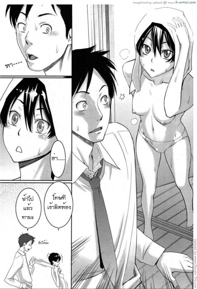 อ่านโดจิน แมวข้างถนน 2 – เสียงร้องของเธอ Tama from Third Street Ch.2 หน้า 3