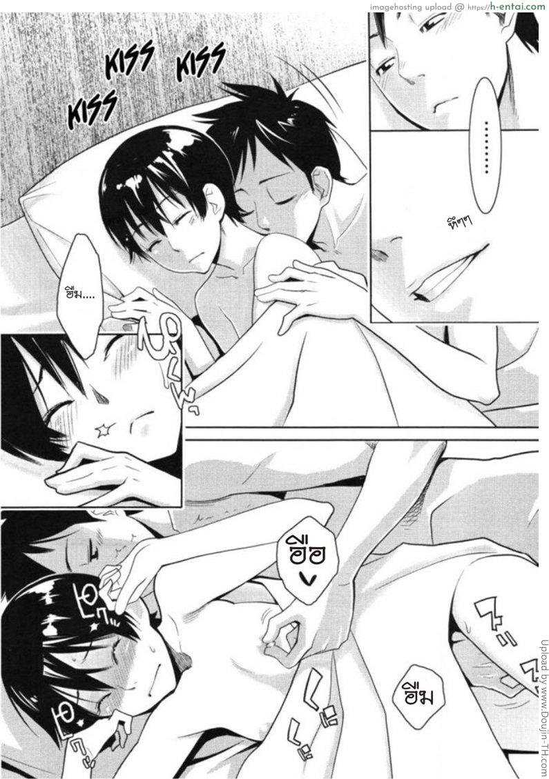 อ่านโดจิน แมวข้างถนน 3 จบ – ที่พักพิง Tama from Third Street Ch.3 หน้า 4