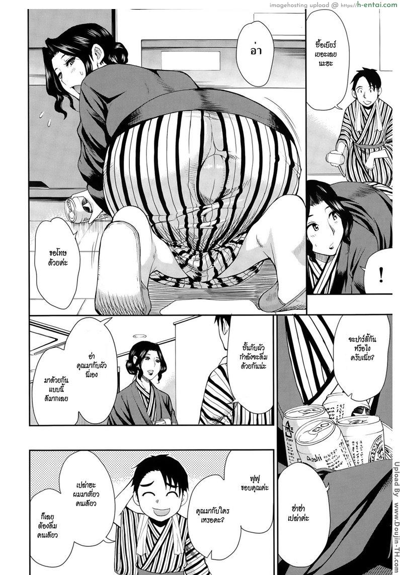 อ่านโดจิน นวดเก่งแบบนี้ จัดให้ชั้นที [Shunjou Shuusuke] Tabi no Haji wa Kakisute  Once You’re Away From Home, You can do anything หน้า 2