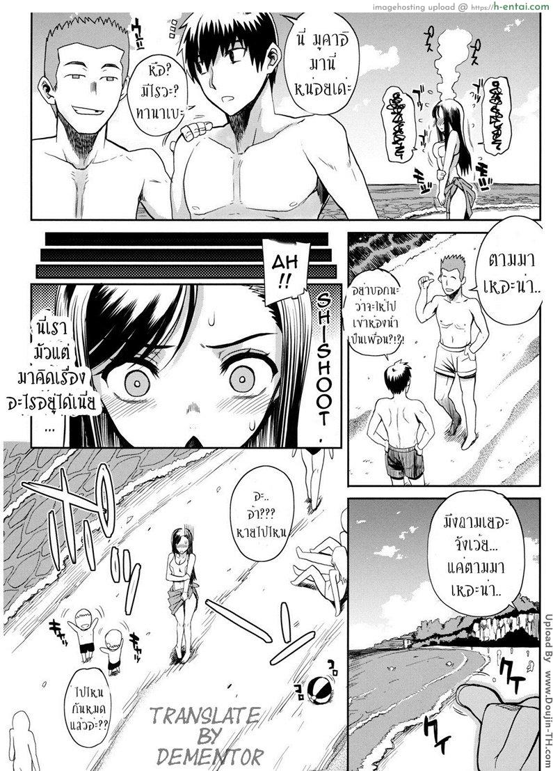 อ่านโดจิน แฟนไม่รู้ พาพวกรุมปล้ำ [Carn] Natsu x Umi = Kiken no Houteishiki  Summer x Beach = Dangerous Equation [Rape, NTR] หน้า 2