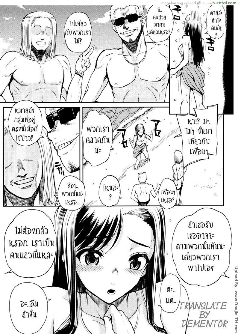 อ่านโดจิน แฟนไม่รู้ พาพวกรุมปล้ำ [Carn] Natsu x Umi = Kiken no Houteishiki  Summer x Beach = Dangerous Equation [Rape, NTR] หน้า 3