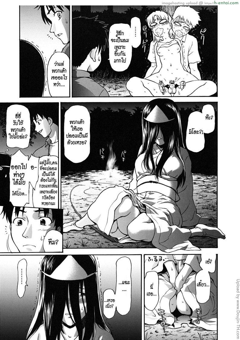 อ่านโดจิน ดูชั้นให้ดีๆ Pattsun 2 หน้า 5