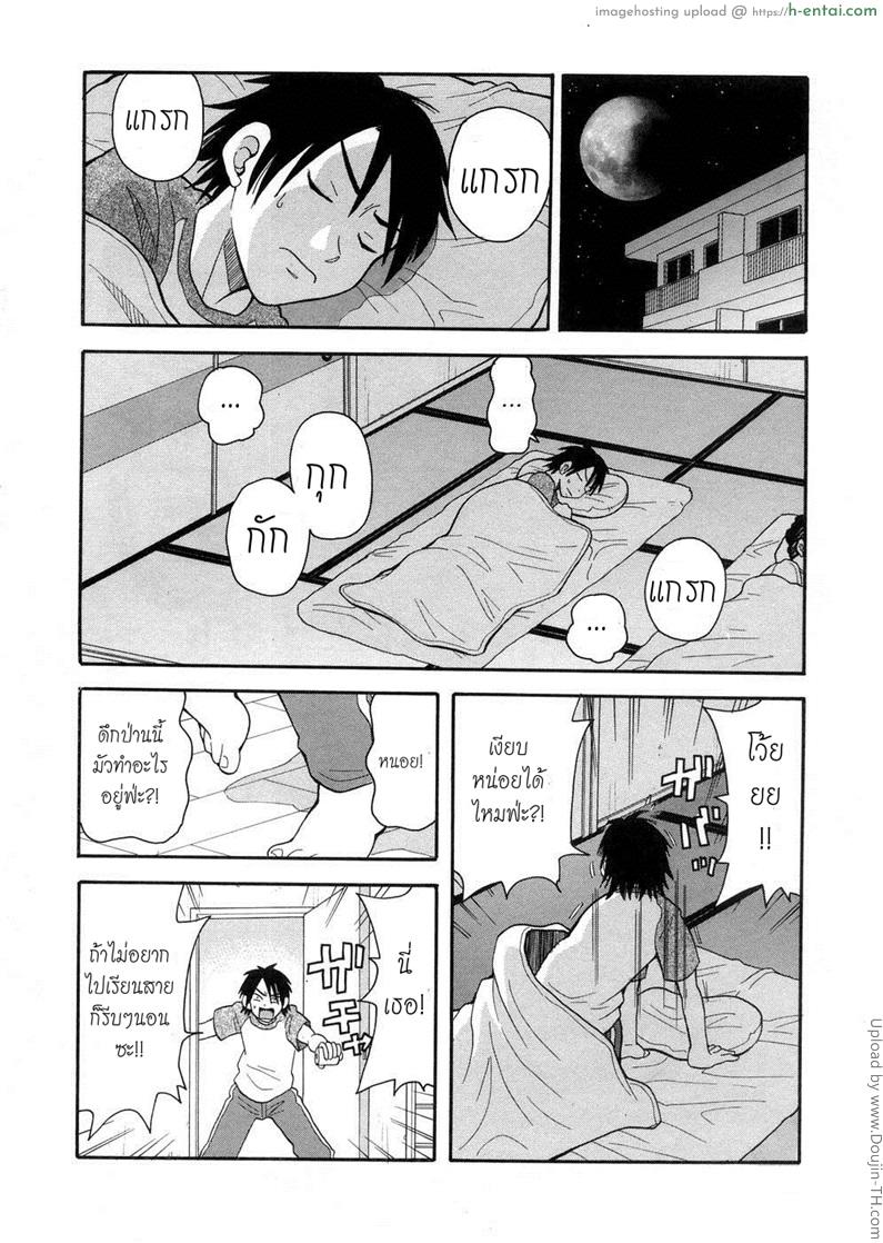 อ่านโดจิน เมื่อน้องสาวไม่ตั้งใจเรียน Muchi Muchi!! Monzetsu Fever ch8 (decensored) หน้า 2