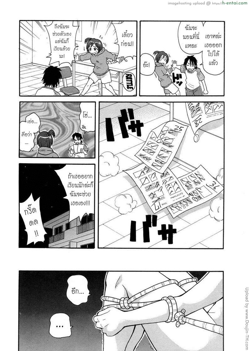 อ่านโดจิน เมื่อน้องสาวไม่ตั้งใจเรียน Muchi Muchi!! Monzetsu Fever ch8 (decensored) หน้า 5
