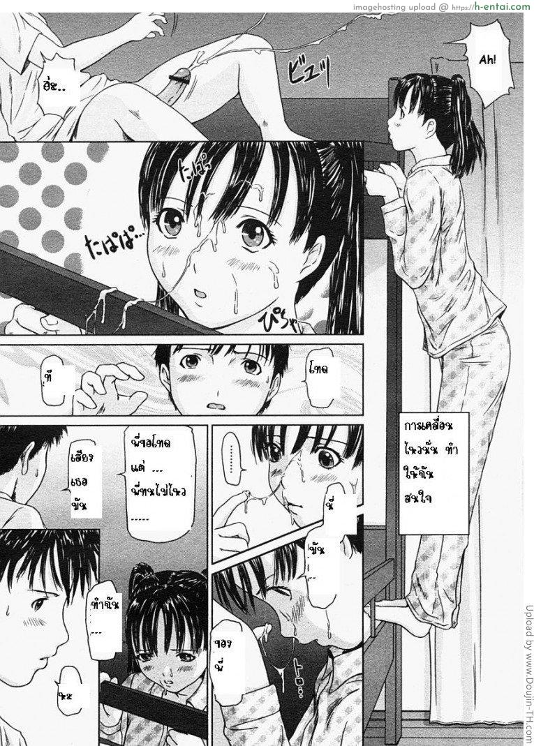 อ่านโดจิน หนูไม่ใช่สาวน้อยแล้วนะ Love Selection 8 – Hey, I’m not a child anymore, right? หน้า 4
