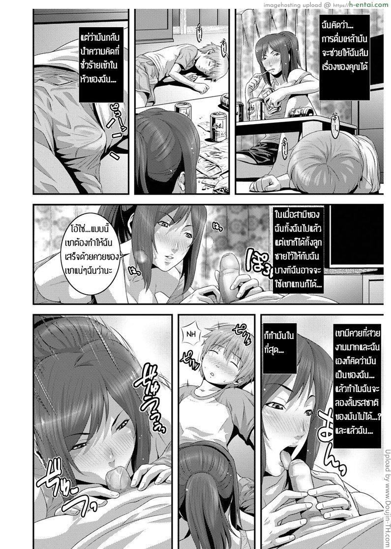 อ่านโดจิน ฝึกลูกชายให้เป็นผู้ใหญ่เต็มตัว [Kawazuko Chouji] Mamanko Mother and Son (Imouto Ijiri to Mama Asobi) หน้า 2