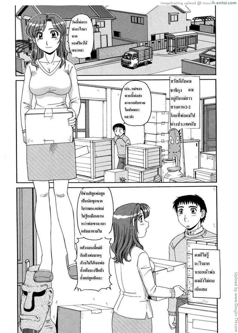 น้ำหอมไว้ใช้กับผู้หญิง Amazon no Hiyaku