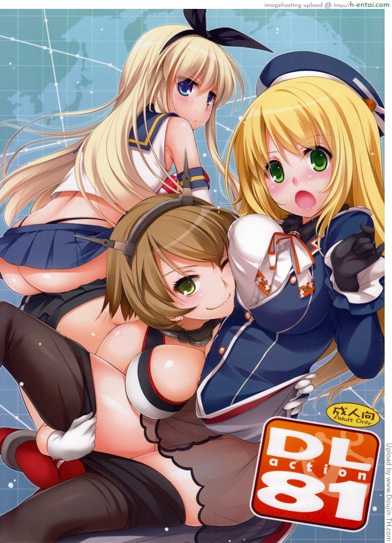 เข้าประจำตำแหน่ง D.L. action 81