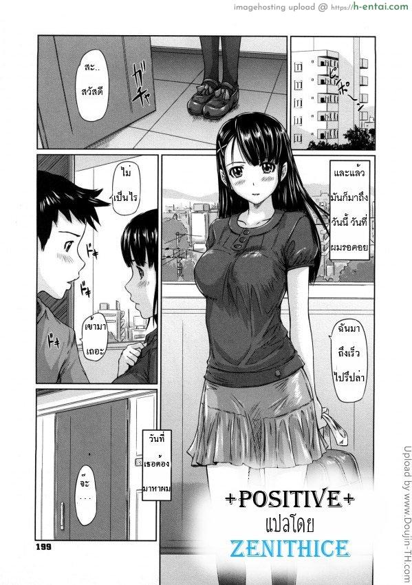 ชมรมส่งเสริมความสุข Mai Favorite 9