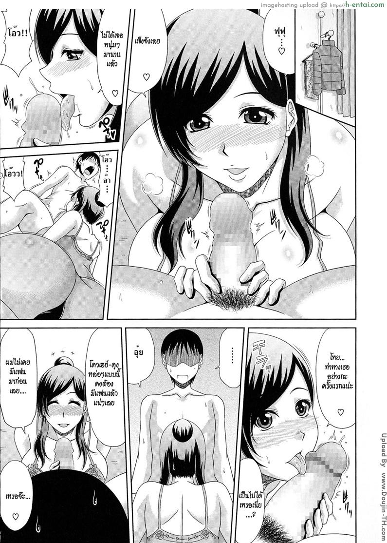 อ่านโดจิน ส่วนลดอาบอบนวด [Kai Hiroyuki] WORK & SEX ♥ Ch.02 – Awahimezuma หน้า 5