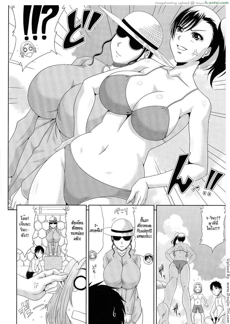 อ่านโดจิน ได้กับแม่ ของแฟนเพื่อน [Kai Hiroyuki] WORK & SEX ♥ Ch.03 – KaiSui Yokujo หน้า 2
