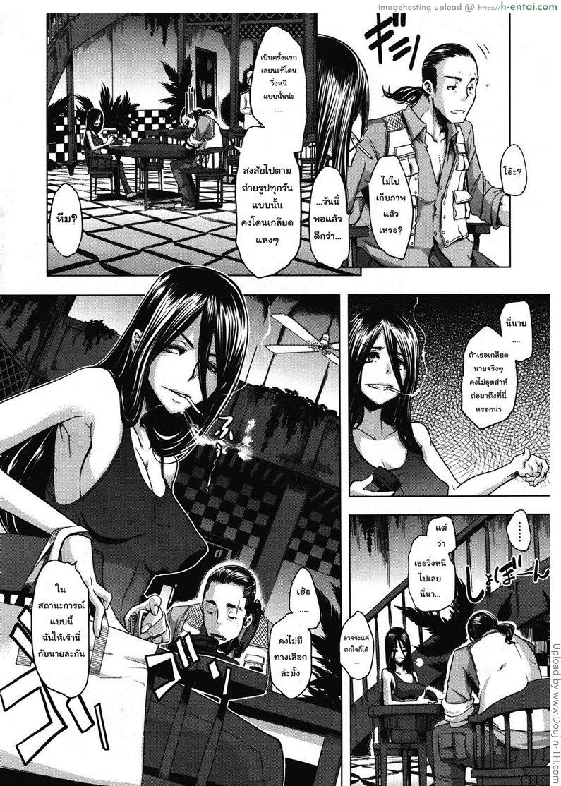 อ่านโดจิน ดอกไม้งานท่ามกลางสนามรบ Flower on the Battlefield หน้า 4