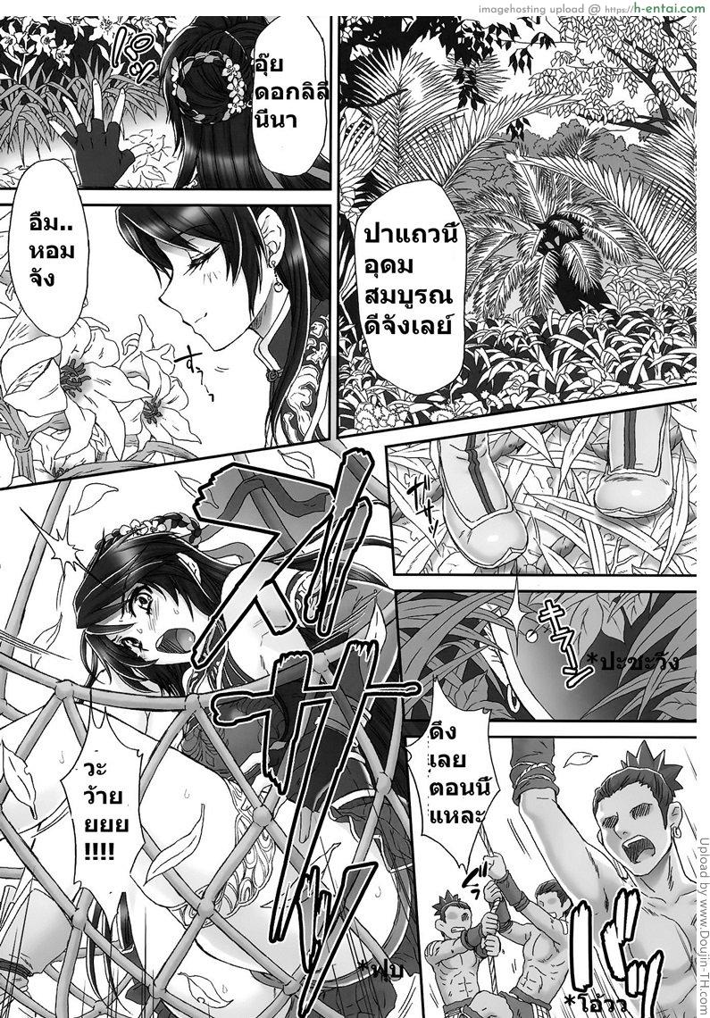 อ่านโดจิน กวนอิ๋นผิง เมียทั้งกองร้อย Guan Yinping Muzan หน้า 3