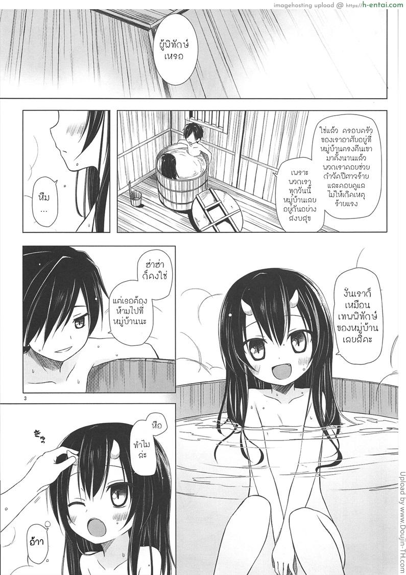 อ่านโดจิน มอมเหล้าแล้วเข้าคิว Monokemono San-ya หน้า 2