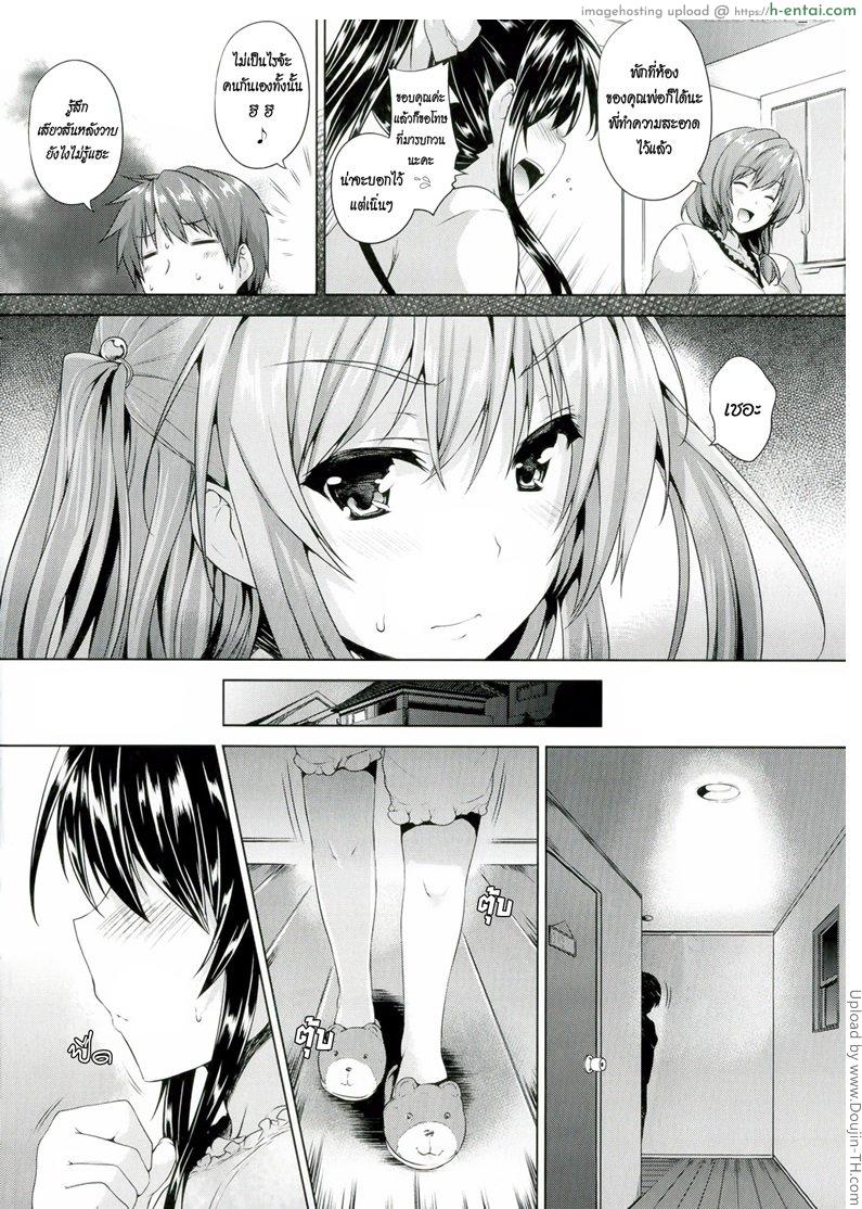 อ่านโดจิน รักสี่มุม ขยุ้มหัวใจ 4 จบ Love square panic Ch.4 หน้า 6