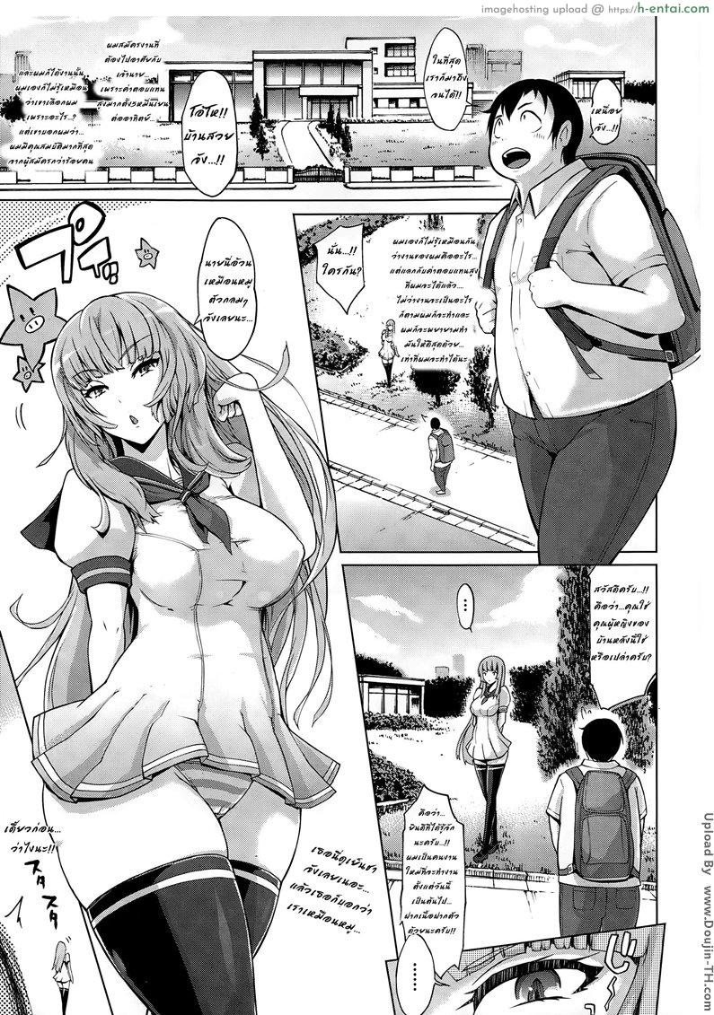 งานอะไรยิ่งอึ้บยิ่งได้ Buta-san to Oyakodon – The Pig and Oyako-don