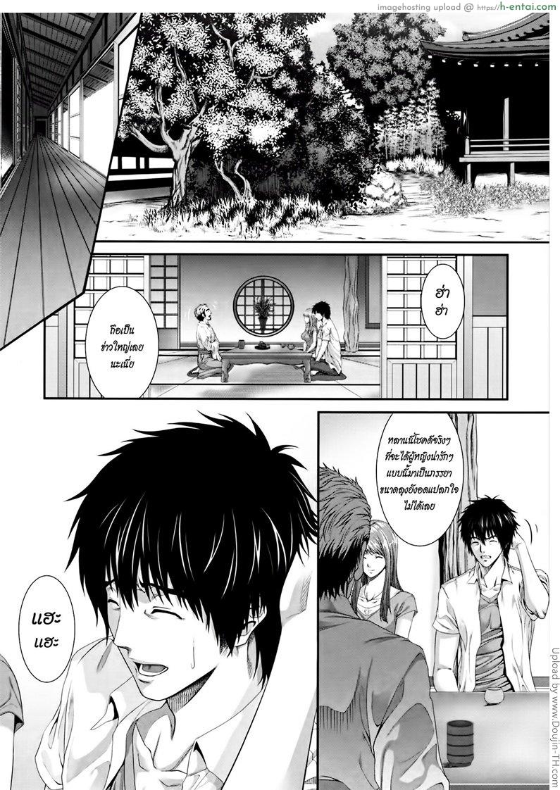 อ่านโดจิน เชลยรักแห่งหน้าร้อน 2 จบ Incest Manual 3 หน้า 4