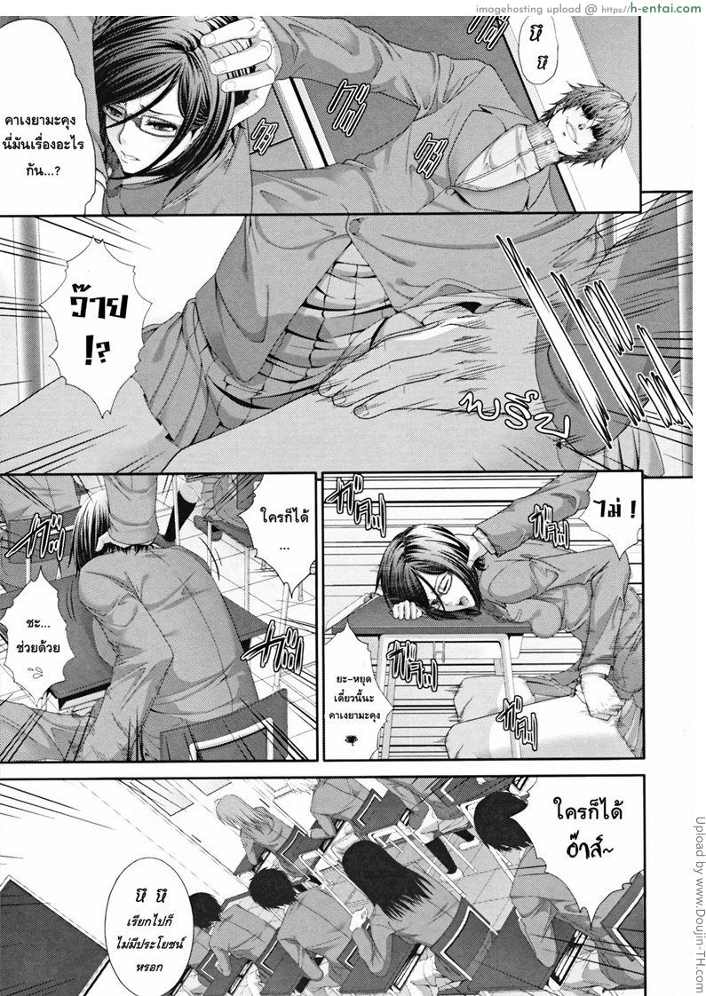 อ่านโดจิน เล่นเสียวได้ดั่งใจปรารถนา Incest Manual 5 – Limited Bomer หน้า 3