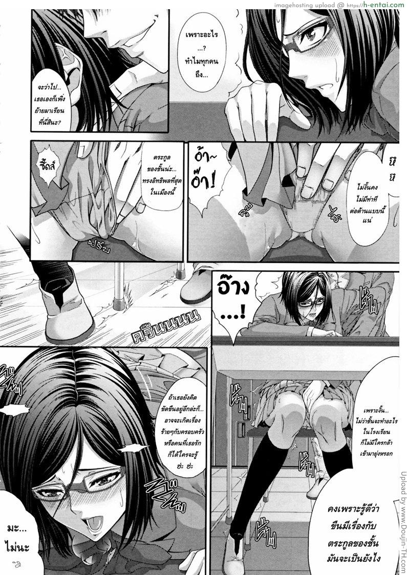 อ่านโดจิน เล่นเสียวได้ดั่งใจปรารถนา Incest Manual 5 – Limited Bomer หน้า 4