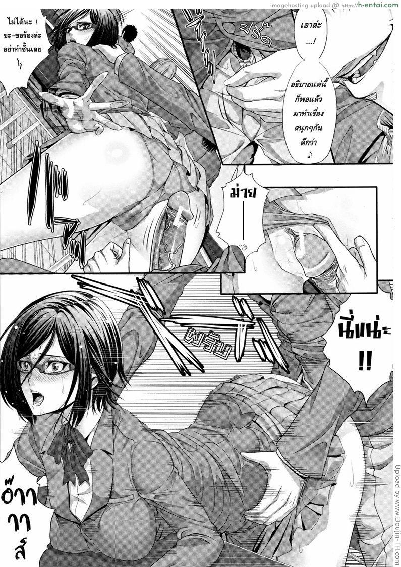 อ่านโดจิน เล่นเสียวได้ดั่งใจปรารถนา Incest Manual 5 – Limited Bomer หน้า 5