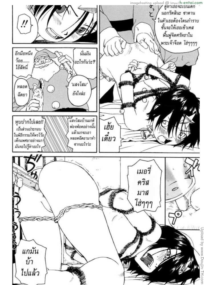 อ่านโดจิน ซานต้าหน้าเหี้ย Santa Claus Is A Shithead (Shoujo to Anaconda Ch. 1) หน้า 4