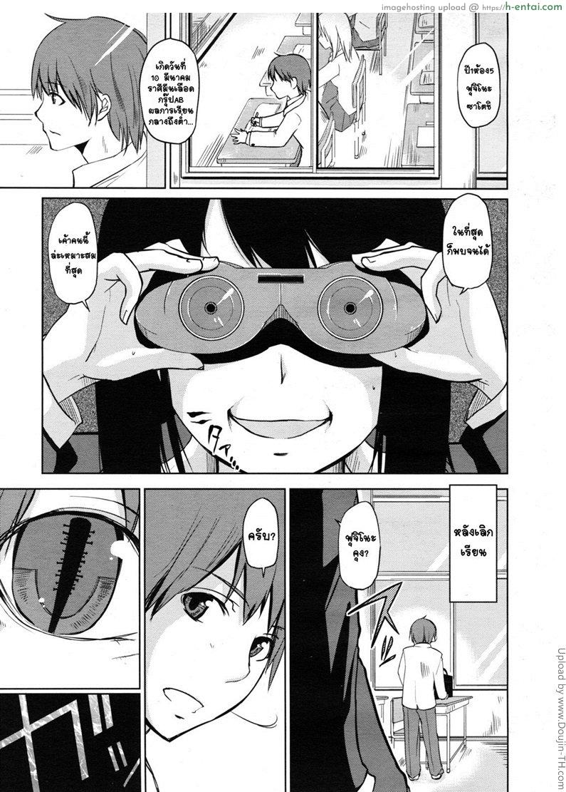 มนตราเสน่ห์แห่งความมืด We darkness magic fans society!