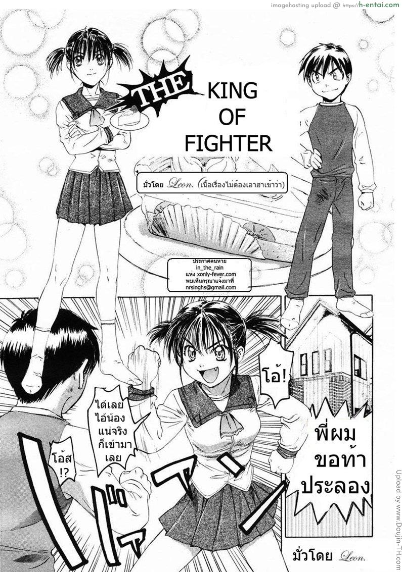 พี่น้องท้าประลอง Petition to Rename